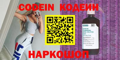 СК Наро-Фоминск