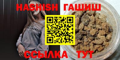 кокаин Нарткала