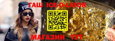 СК Наро-Фоминск