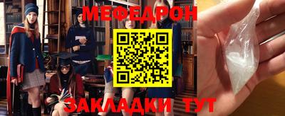 кокаин Нарткала