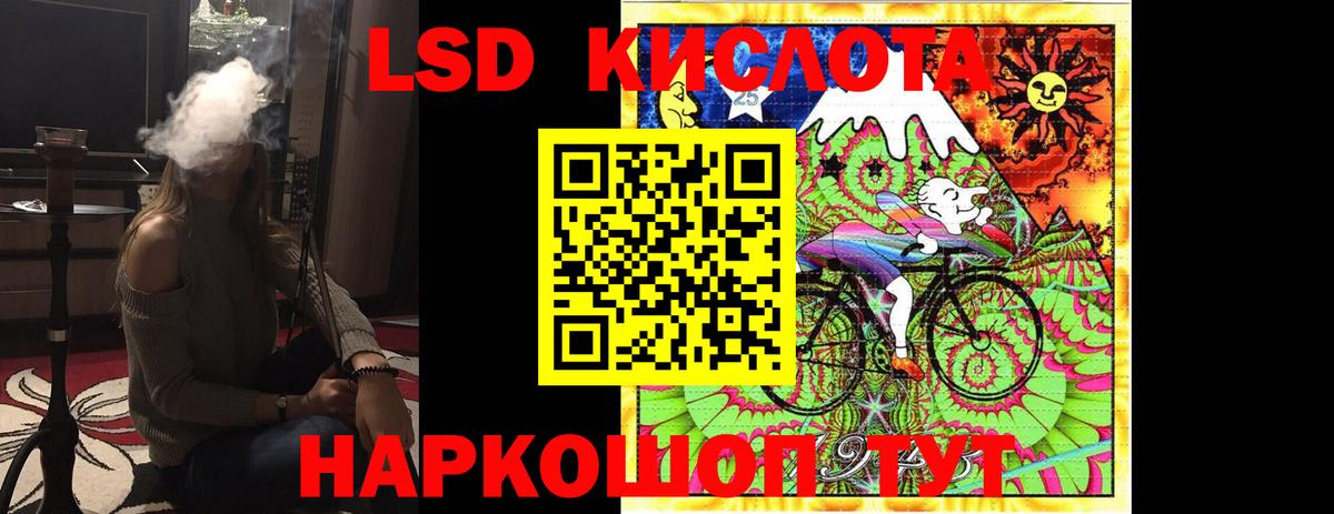 Армавир  Лсд 25 экстази ecstasy  Лсд 25 экстази  LSD-25 экстази кислота  Вход с VPN 