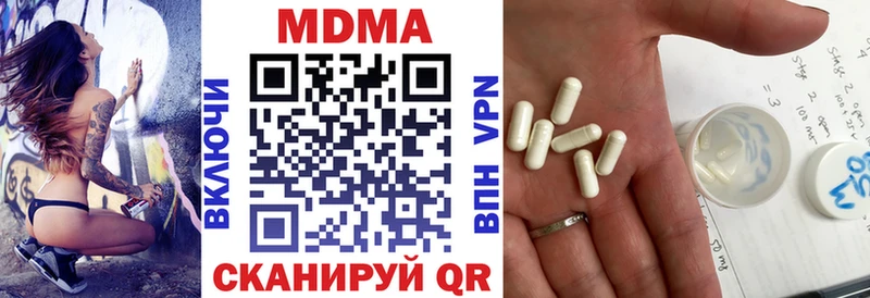 МДМА crystal Армавир