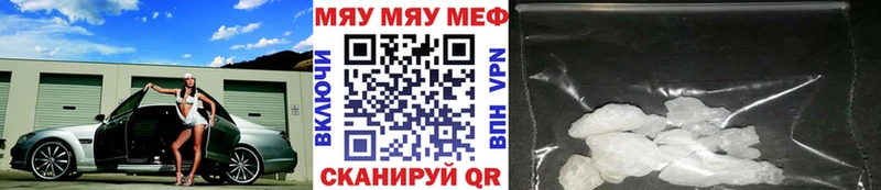 купить наркоту  Армавир  Меф VHQ 