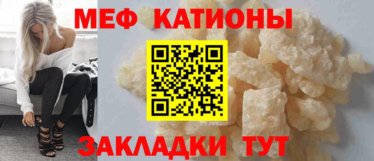 МЕФ  Армавир