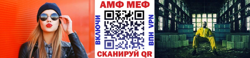 Метамфетамин пудра  Армавир 