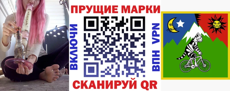Марки 25I-NBOMe 1500мкг  Армавир 
