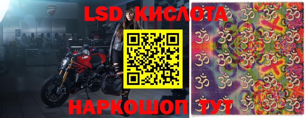 Армавир  КОКАИН  Вход с VPN  МЕФ   A-PVP СОЛЬ кристаллы 