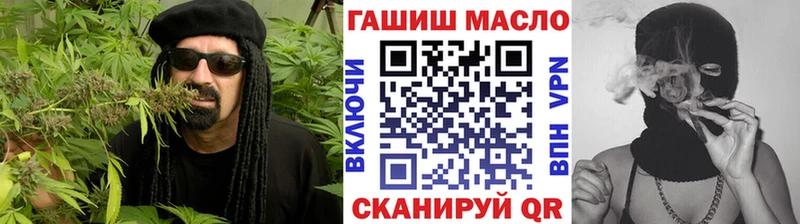 Дистиллят ТГК гашишное масло  дарк нет официальный сайт  Армавир 