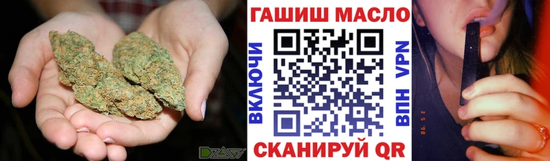 ТГК Wax Армавир