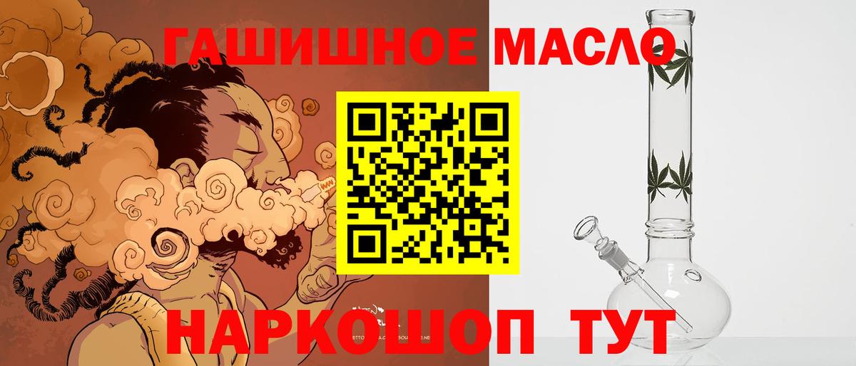Дистиллят ТГК Wax Армавир