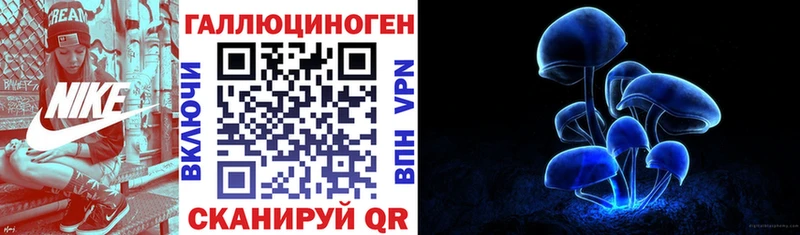 Галлюциногенные грибы Magic Shrooms  кракен   Армавир  купить  