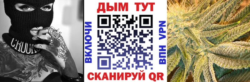 МАРИХУАНА VHQ  Армавир 