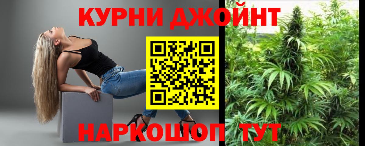Бошки Шишки ГИДРОПОН  Вход с VPN  Армавир  Конопля ГИДРОПОН 